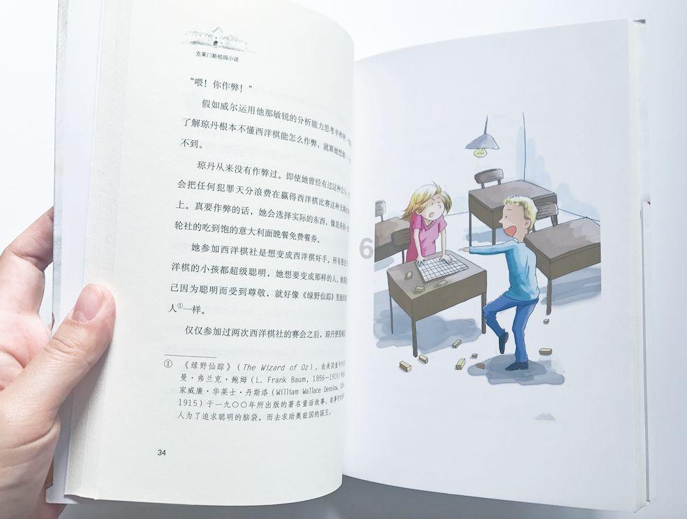 直播电商产业集聚效应显现 撬动地域经济转型升级