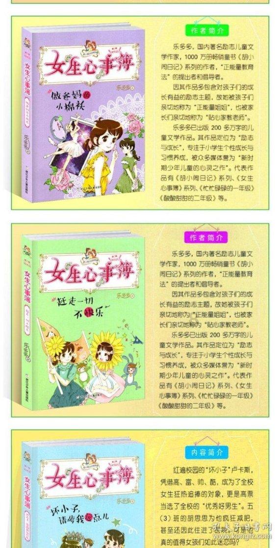 行尸走肉