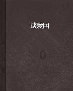 冲浪骑士