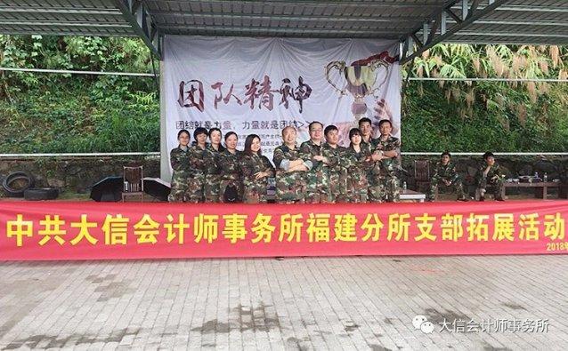 部落冲突：皇室战争